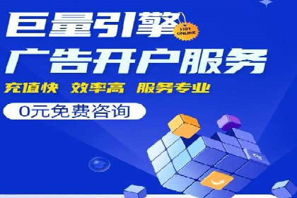 案例分享：如何提升百度推广效果