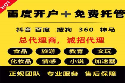 某品牌抖音信息流广告投放效果显著，秘诀何在？