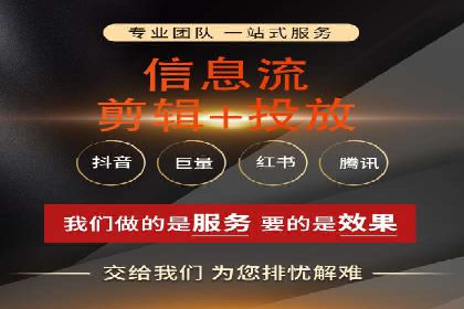 竞价开户推广案例营销策略